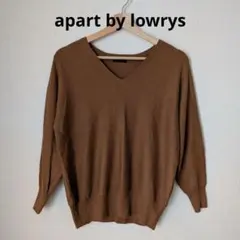 アパートバイローリーズ カシミヤ混 Vネック ニット 九分袖 八分袖 袖短め
