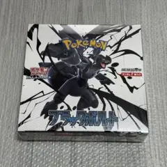 ポケカ ブラックボルト 未開封 シュリンク付き BOX ポケモンカードゲーム シュリンク付 未開封 拡張パック ブラックボルト
