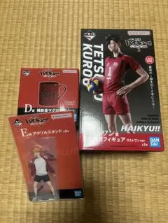 ハイキュー!! 黒尾鉄朗 ラストワンとマグカップセット