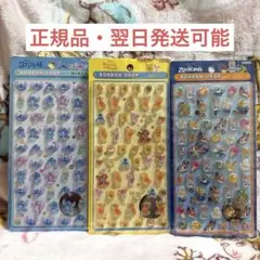 正規品　ディズニー　ボンボンドロップシール　スティッチ　プーさん　ズートピア