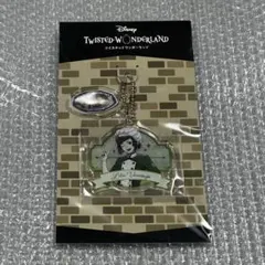 ツイステ マスターシェフ リリア アクリルチャーム
