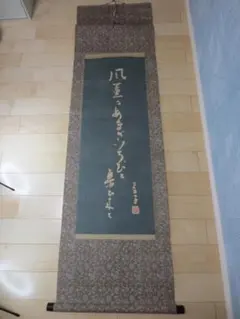 倪瓚 漁荘秋霽図軸 一級文物 - メルカリ