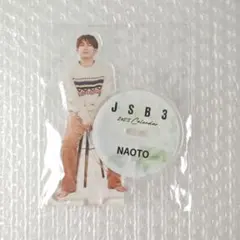 NAOTO アクリルスタンド アクスタ カレンダー 2023 三代目 実写