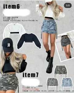 ミニスカート ミニスカ 迷彩柄 Avail アベイル 完売品のサムネイル