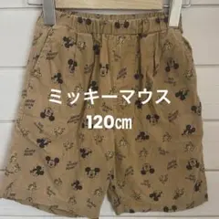 ミッキーマウス　ハーフパンツ　120㎝