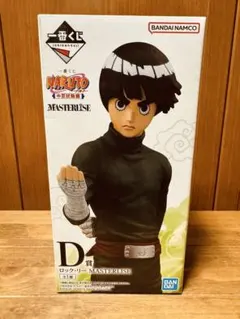 【未開封】ロックリー　フィギュア　一番くじ　NARUTO -中忍試験編-