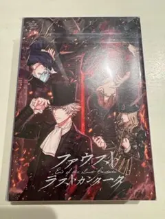 ファウストラストカンタータ 初回　新撰組セット　うたプリ　カルナイ　ヘブンズ Amazon | うたの☆プリンスさまっ♪Dramatic Masterpiece Show