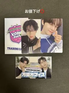 KCON 2025 ZEROBASEONE 6000円 トレカ 特典 9種コンプ ゼベワン ZB1 KCON LA 2025 MD 購入特典 トレカ 9種コンプ