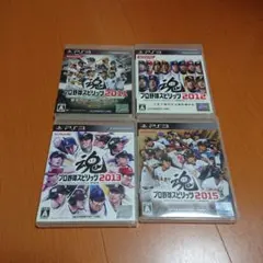 プロ野球スピリッツ 2011/2012/2013/2015 4本セット