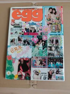 1997年11月発行ギャル雑誌egg 制服スタイル特集号 1997年11月発行ギャル雑誌egg 制服スタイル特集号 - メルカリ