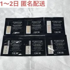 Dior FOREVER SKIN GLOW ファンデーションサンプルまとめ売り