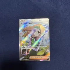 2026年最新】ななみの手助けの人気アイテム - メルカリ