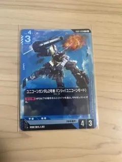 2026年最新】スリーブ バンシィ ガンダムウォーの人気アイテム - メルカリ