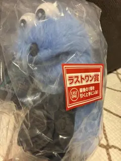 パペットスンスン1番くじ　ラストワン賞