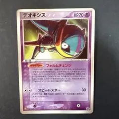 デオキシス PROMO PCG-Pプロモカード 032/PCG-P - メルカリ