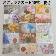 あやまる様 リクエスト 2点 まとめ商品
