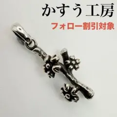 ◆【極美品】かすう工房 廃番 クロス ペンダント 2026年最新】かすう工房の人気アイテム - メルカリ