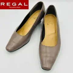 ★美品★定価19,800円！リーガル REGAL パンプス ブラック 本革 23のサムネイル