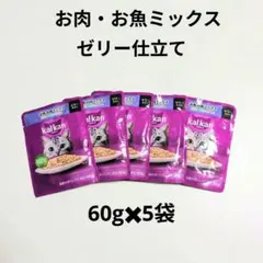 습식사료 10봉지, 칼칸 생선과 고기 믹스, 골든 다시마, 치킨텐더, 가리비 맛