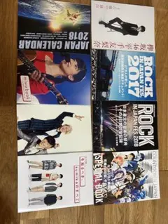 2026年最新】unison square garden カレンダーの人気アイテム - メルカリ