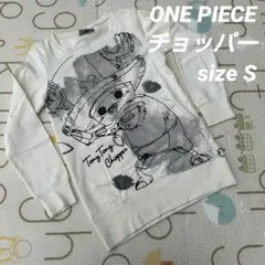 ONE PIECE ワンピース トニートニー・チョッパー スウェット Sサイズ