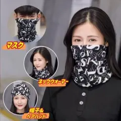 25防寒帽子髪通し穴男女兼用キャップ ターバンキャップネックウォーマーカジュアル