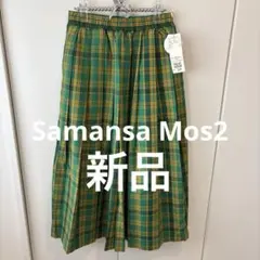 サマンサモスモス新品タグ付　柄アソートプリーツスカートのサムネイル