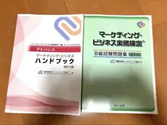 Item thumbnail for item 2eea009e-e726-45d0-8a34-fdc3fb0c5e26