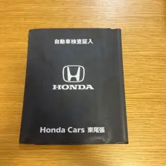 【美品】ホンダ HONDA＊純正 車検証ケースのサムネイル