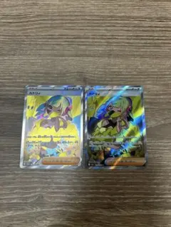 土*様 カナリィ SR 2枚セット