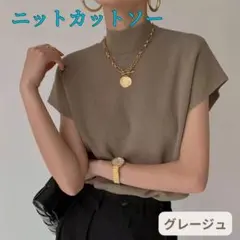 サマーニット フレンチスリーブ 半袖 カットソー ニットカットソー ハイネック