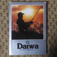 Daiwa 1981年度ダイワ総合カタログ