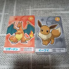 ポケモン ナゲトレ リザードン イーブイ