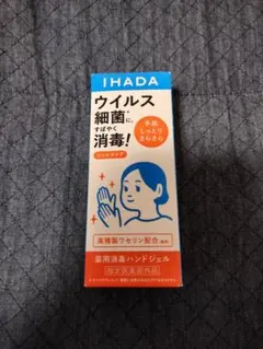 IHADA 薬用消毒ハンドジェル 80mLのサムネイル