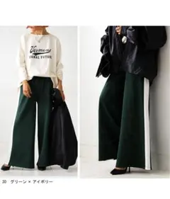 タグ付き未使用品！アンティカ　ワイドパンツ　グリーン系