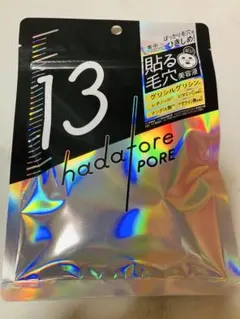新品 hadatore 13 毛穴ケアシートマスク 7枚入りのサムネイル