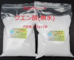 クエン酸(食品グレード) 1950g(975g×2袋)のサムネイル