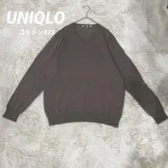 UNIQLO Vネック 春ニット 長袖ニット トップス L ユニセックス 薄手
