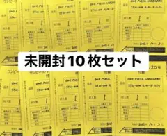 ワンピースマガジン ルフィ ワンピースカード プロモ カード 10枚