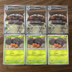 タナピー様 リクエスト 4点 まとめ商品