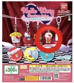 ハローキティ　アメリカンデザイン　めじるしアクセサリー　ポップコーンver.