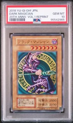 【遊戯王】復刻版Vol.1コンプリートセット おまけ付 遊戯王】復刻版Vol.1コンプリートセット おまけ付