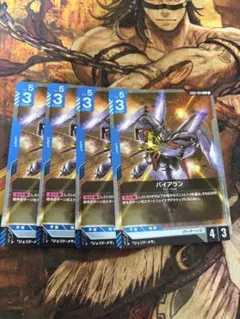 いかぴ様 リクエスト 3点 まとめ商品