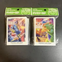 ポケモンカード　デッキシールド　2種セット