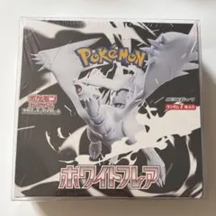 シュリンク付きBOX】 スカーレット&バイオレット ホワイトフレア