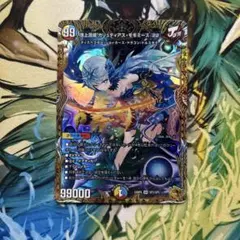 2026年最新】金トレ モモミーズの人気アイテム - メルカリ