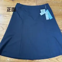 【新品】洋服の青山 フレアスカート ネイビー 15サイズのサムネイル