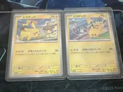 ピカチュウプロモ　げきとうスパーク2種