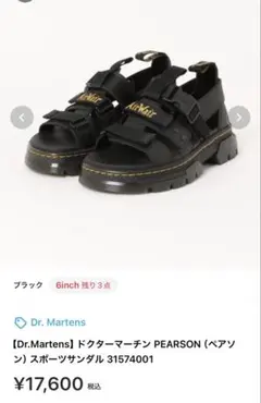 2025年最新】pearson サンダルの人気アイテム - メルカリ