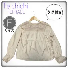新品｜テチチテラス 長袖 ベージュ ギャザーブラウス フリーサイズ レザー切替のサムネイル